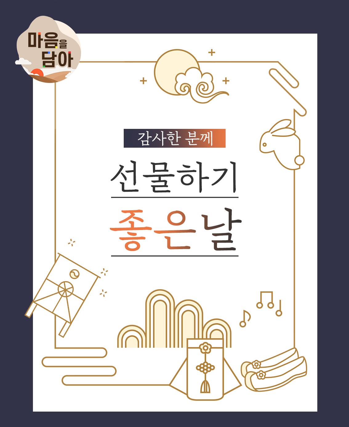 (사진제공=롯데쇼핑)