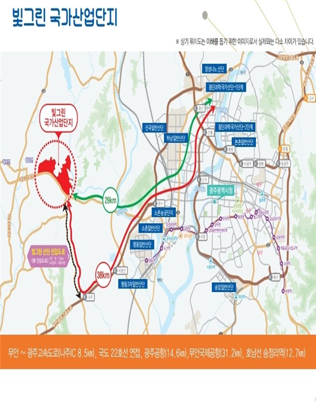 ▲빛그린 국가산업단지 위치도 (사진=LH)