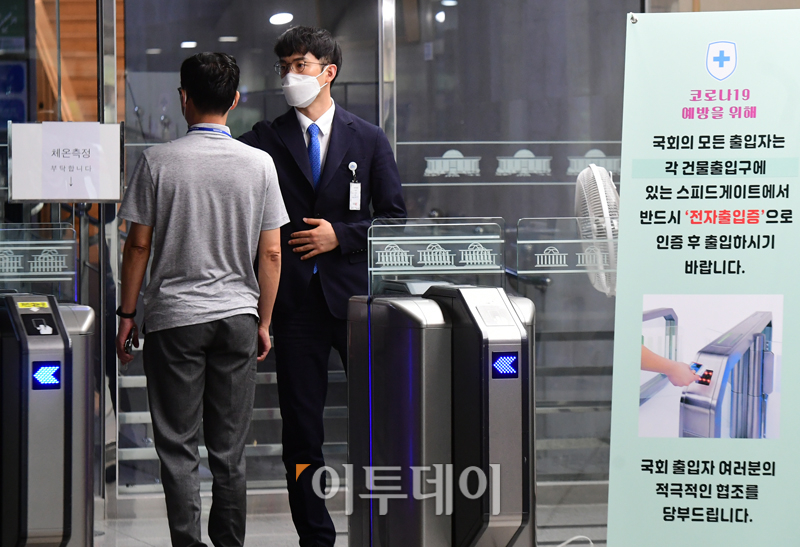 (고이란 기자 photoeran@ )