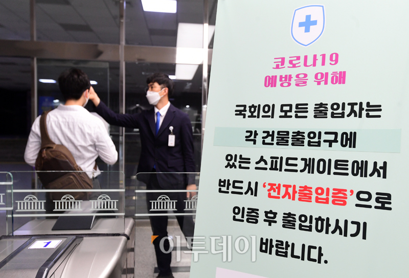 (고이란 기자 photoeran@ )