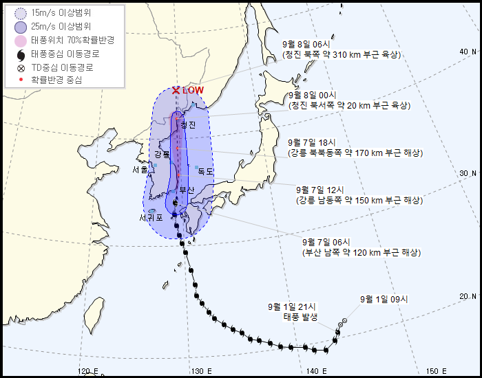 (출처=기상청 홈페이지 캡처)