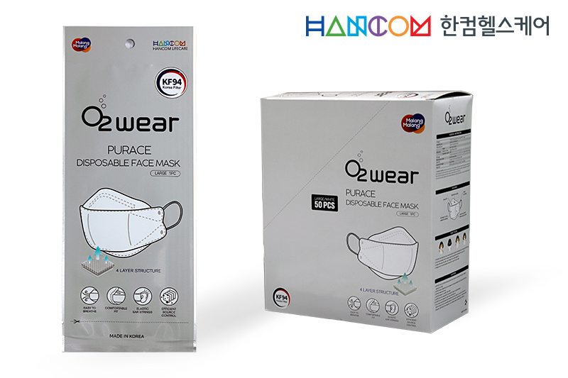 (사진제공=한글과컴퓨터)