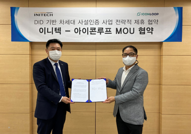 ▲왼쪽부터 강석모 이니텍 대표, 이정훈 아이콘루프 최고개인정보책임자(CPO) (아이콘루프 제공)