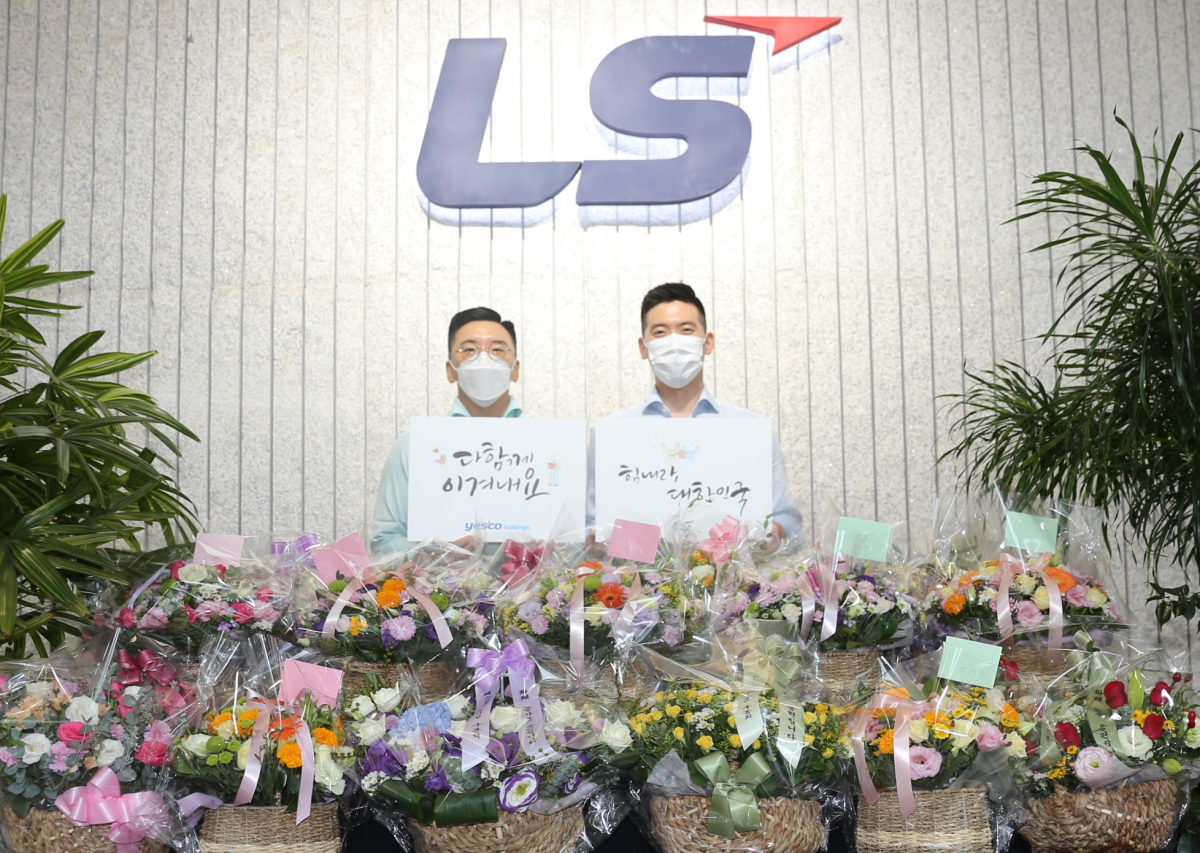 ▲구본혁 예스코홀딩스 부사장(좌)과 구동휘 (주)LS 전무(우)가 7일, '플라워 버킷 챌린지'에 동참하고 '다함께 이겨내요', '힘내라 대한민국' 응원 메세지를 전달하고 있다. (사진제공=LS)