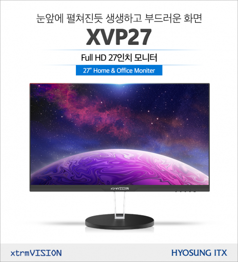 ▲효성ITX의 XVP27 모니터 이미지 (사진제공=효성ITX)