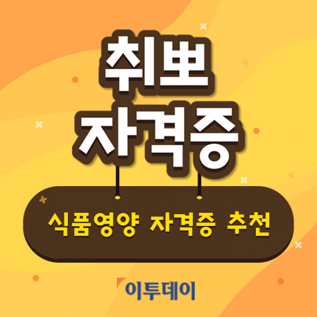 (그래픽=정윤혜 인턴 기자 yunhye0318@)