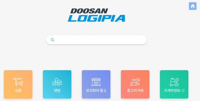 ▲두산로지피아 포털 화면. (사진제공=㈜두산)