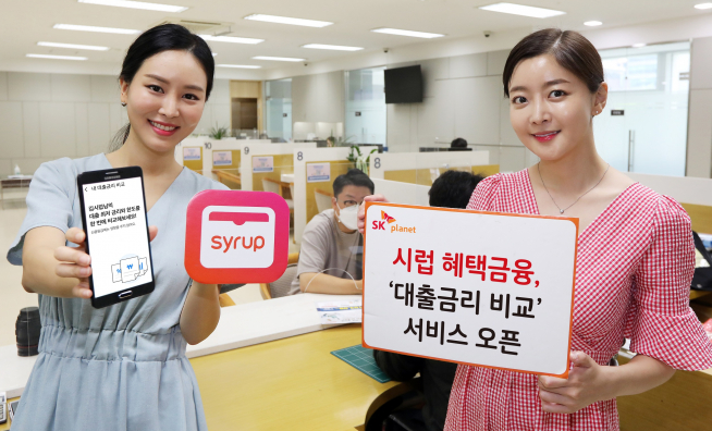 (SK플래닛 제공)