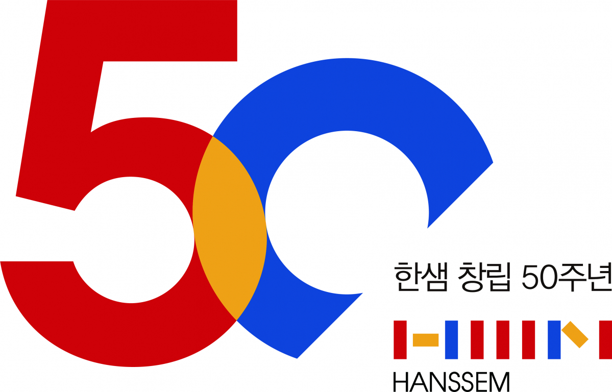 ▲종합 홈 인테리어 전문기업 한샘이 9일로 창립 50주년을 맞는다. (사진제공=한샘)