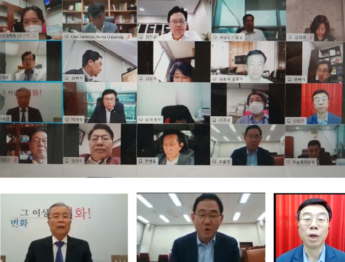 ▲김종인 국민의힘 비상대책위원장과 주호영 원내대표를 비롯한 코로나19 대책 특별위원회 관계자들이 이달 7일 비대면 온라인 회의를 진행하고 있다. (국민의힘)