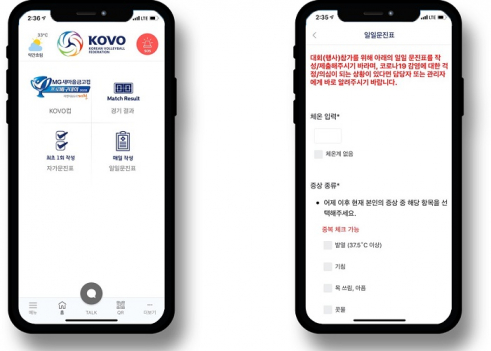 ▲사진제공=더몬스포츠