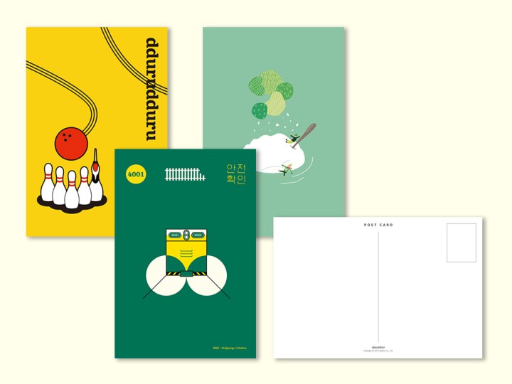 ▲'어바웃 DMZ' 첫번째 프로젝트 '액티브철원'의 엽서다. 분단의 역사를 상징하는 월정리역, 오대쌀, 철원 평야의 철새를 표현했다.  (사진제공=올어바웃)