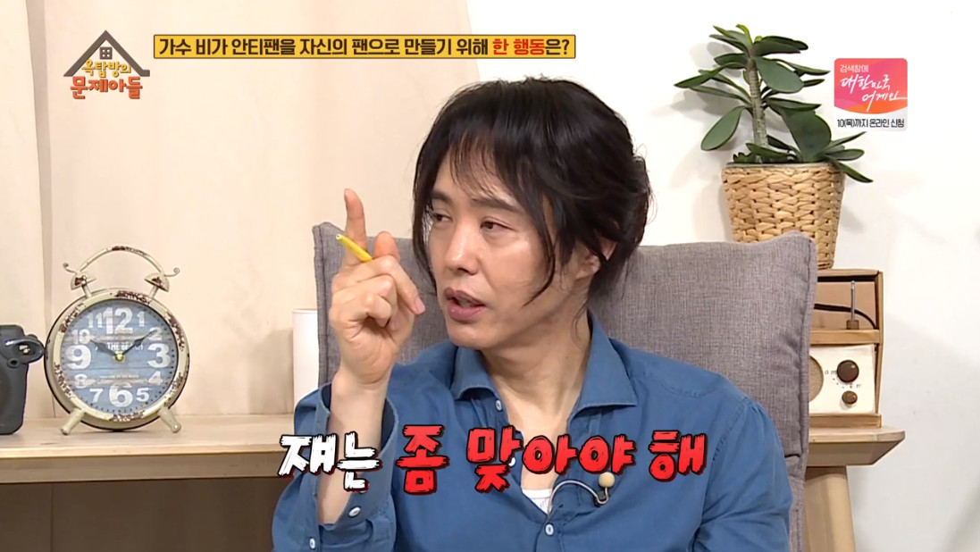 ▲양준일 (출처=KBS2 '옥탑방의 문제아들' 방송캡처)