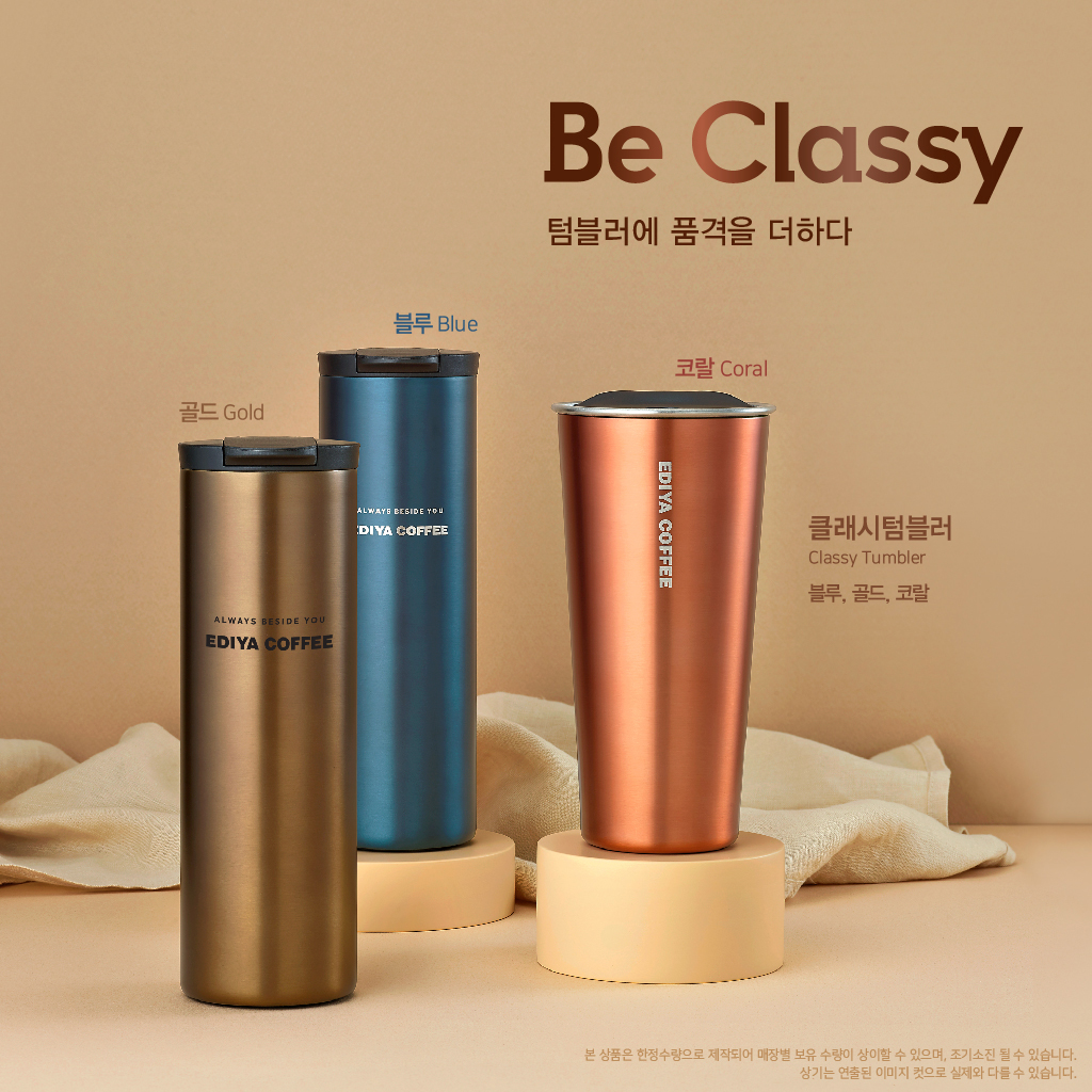 (사진제공=이디야커피)