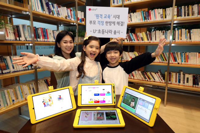 (LG유플러스 제공)