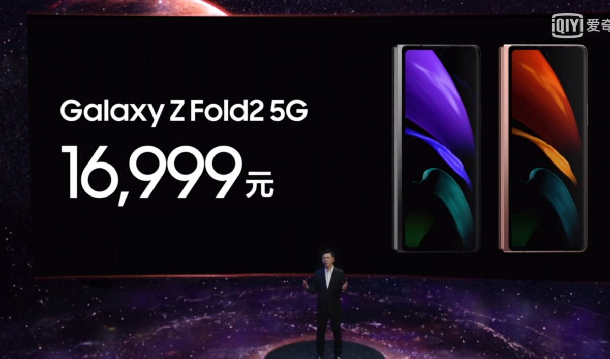 (출처=아이스유니버스 트위터)