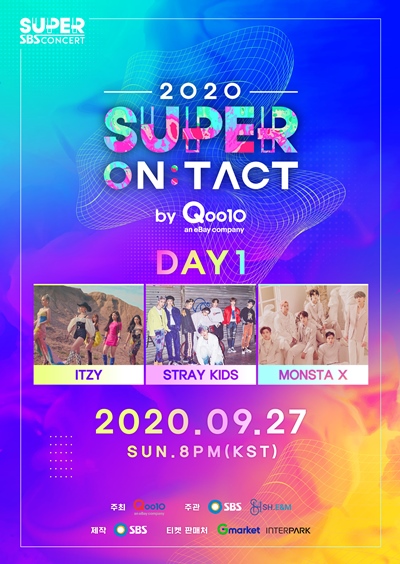 ▲‘SBS 슈퍼콘서트-2020 슈퍼 온택트’ (사진제공=SBS)