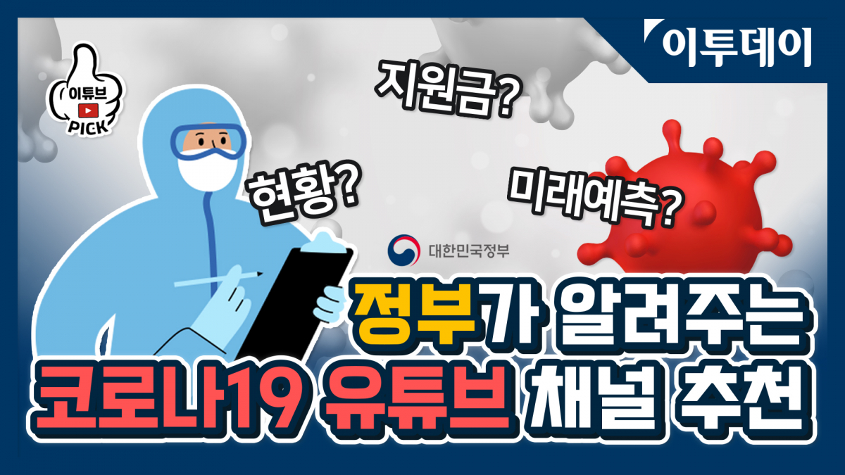 (그래픽=정윤혜 인턴 기자 yunhye0318@)