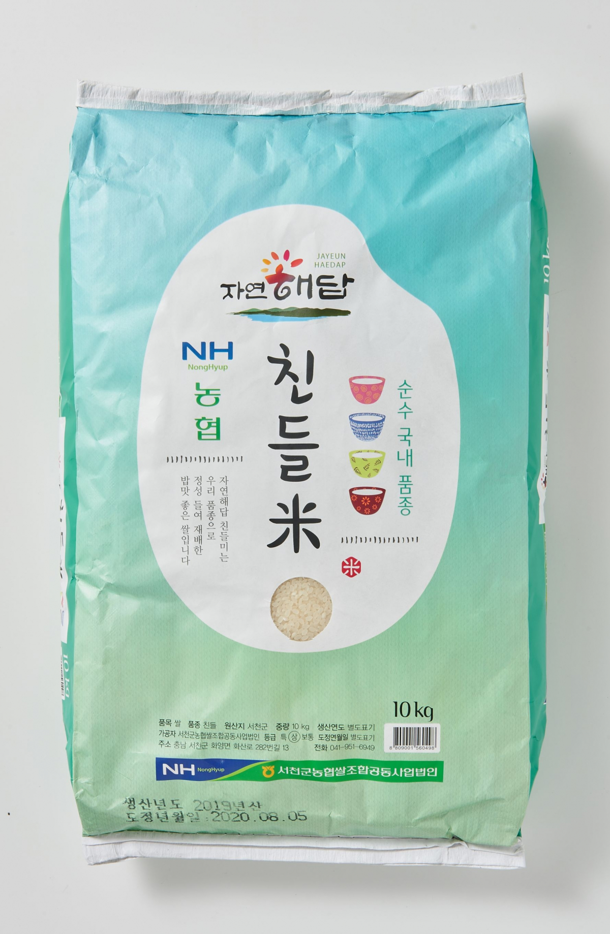 (사진제공=롯데쇼핑)