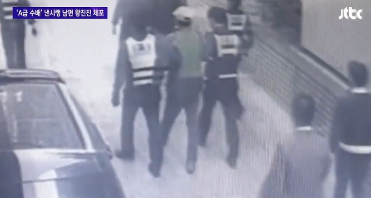 (출처=JTBC 캡처)
