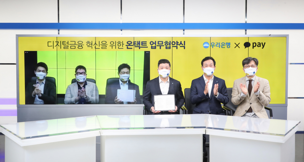 ▲우리은행은 지난 10일 코로나19로 각 사가 마련한 화상회의실에서 온택트 방식으로 ‘디지털금융 혁신을 위한 온택트 업무협약’을 맺었다. 사진은 권광석(왼쪽에서 네번째) 우리은행장, 류영준(왼쪽에서 세번째) 카카오페이 대표, 박완식(왼쪽에서 다섯번째) 우리은행 개인그룹장,황원철(왼쪽에서 여섯번째), 우리은행 DT추진단장, 이진(왼쪽에서 두번째) 카카오페이 부사장, 우한재(왼쪽에서 첫번째) 카카오페이 실장이기념촬영을 하고 있다. (사진제공= 우리은행)