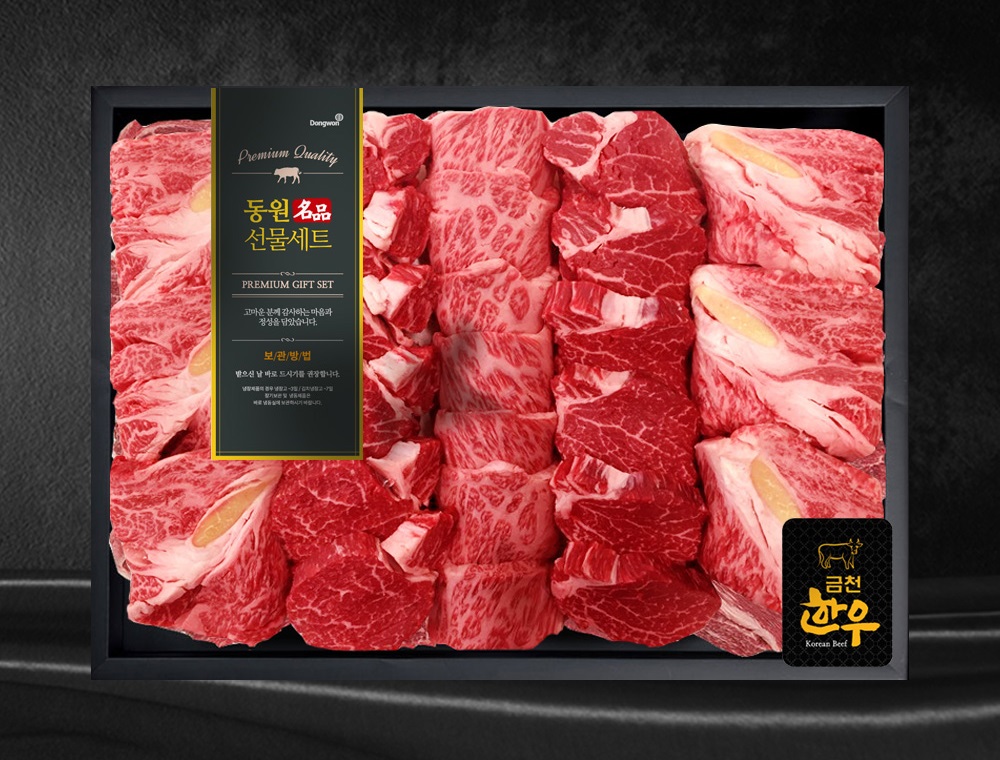 (제공=동원그룹)