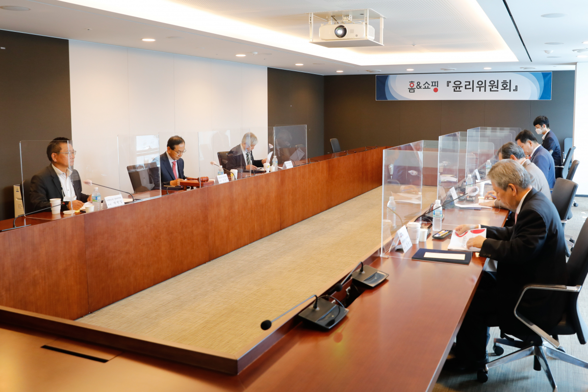 ▲홈앤쇼핑이 10일 서울 마곡동 본사에서 제2기 윤리위원 위촉장 수여식과 윤리위원회를 진행했다. (사진제공=홈앤쇼핑)