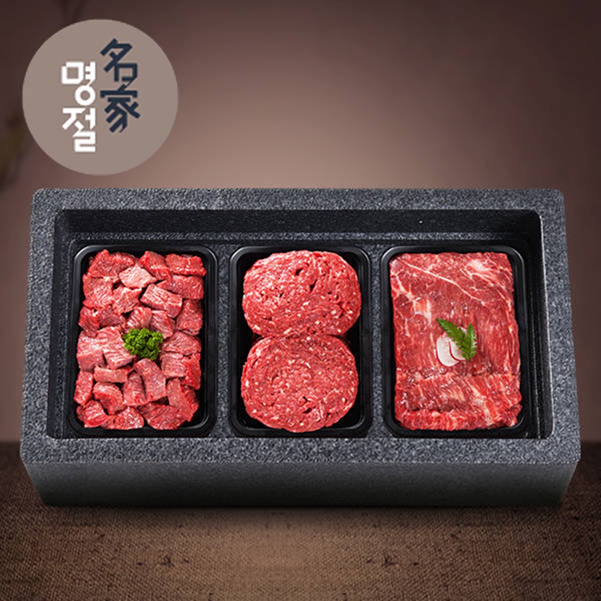 ▲롯데온 명절명가 횡성한우 효도 정육세트 1호 (사진제공=롯데쇼핑)