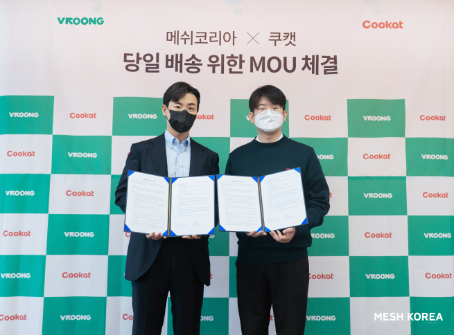 ▲(왼쪽부터) 메쉬코리아 유정범 대표이사, 쿠캣 이문주 대표이사