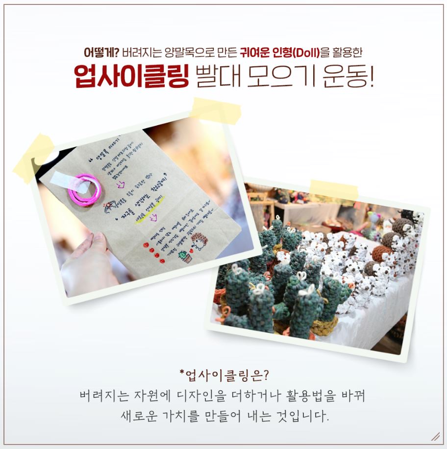 (사진 제공=남양유업)