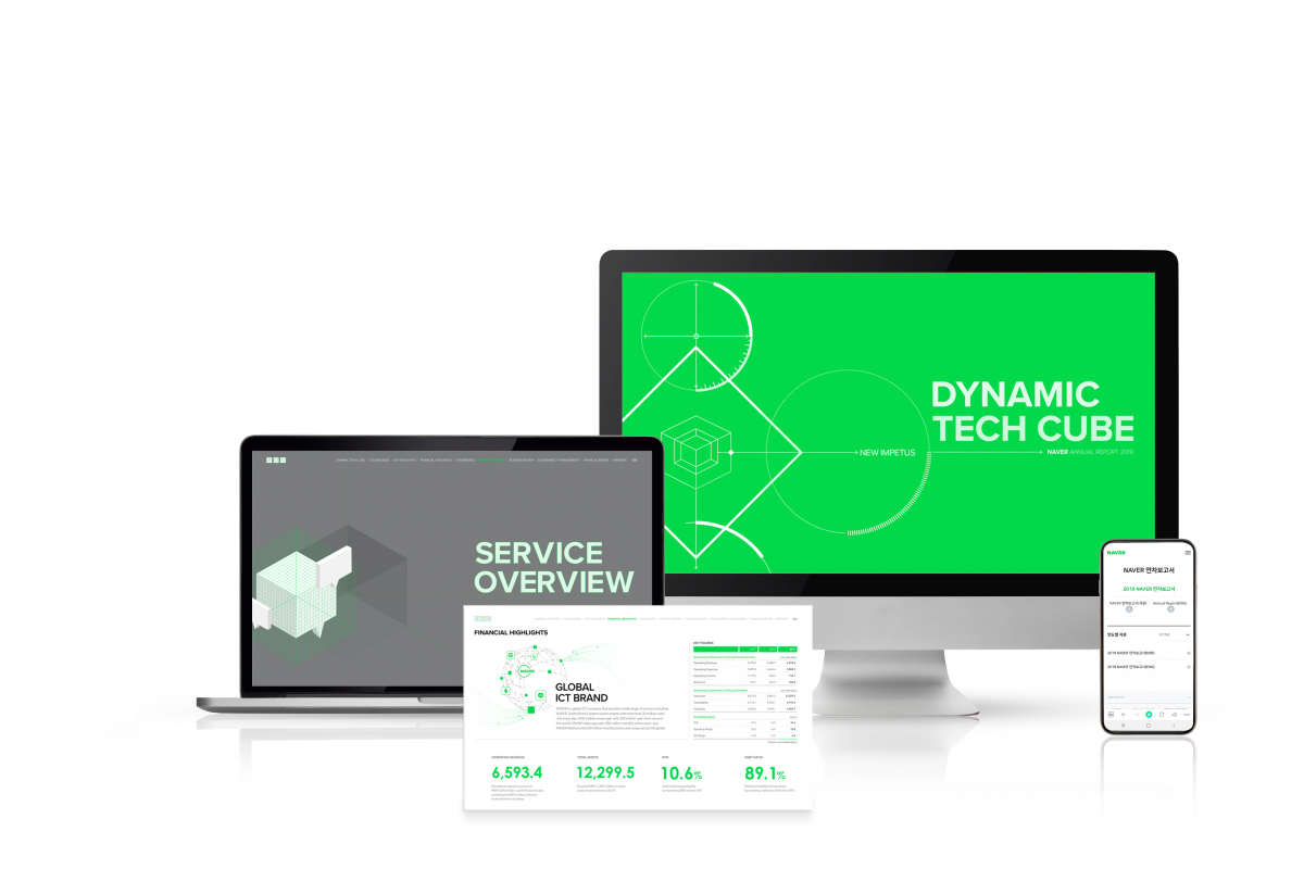 (사진제공=네이버)