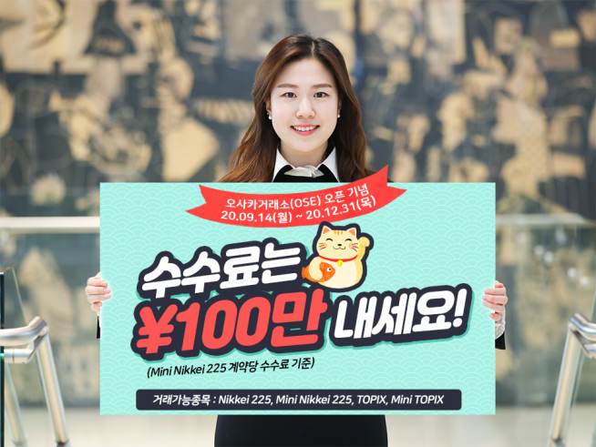 (사진제공=키움증권)