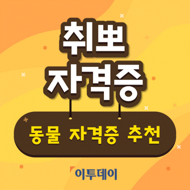 (그래픽=정윤혜 인턴 기자 yunhye0318@)