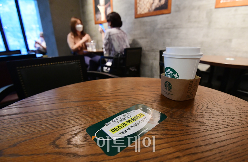 (고이란 기자 photoeran@)