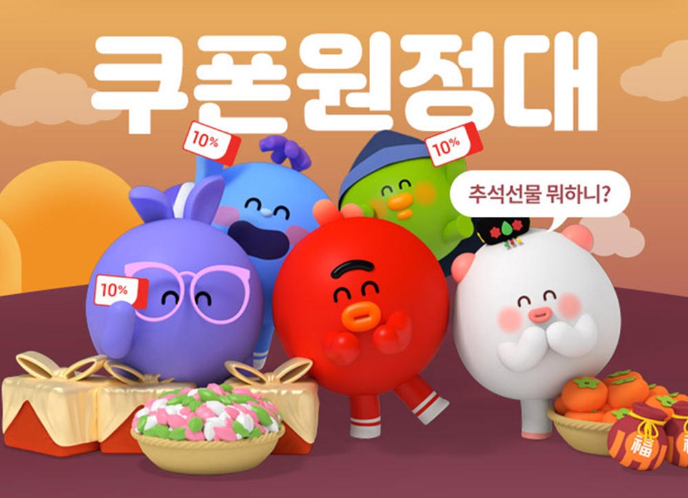 (사진제공=롯데쇼핑)