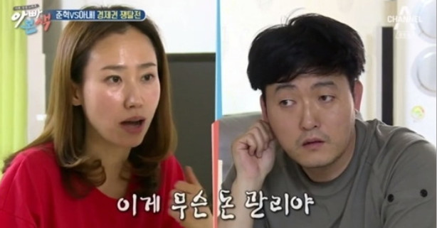 ▲이준혁 (출처=채널A '아빠본색' 방송캡처)