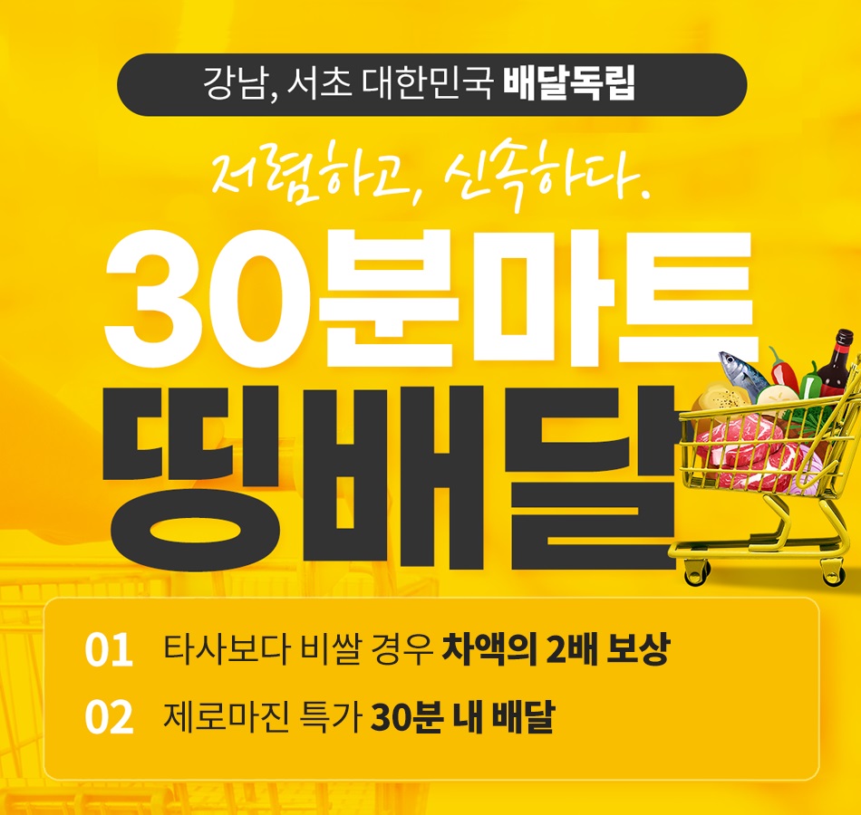 (사진제공=허니비즈)