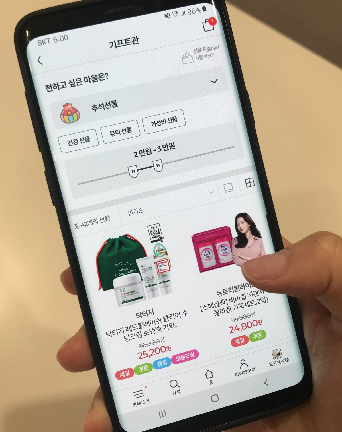 (사진 제공=CJ올리브영)