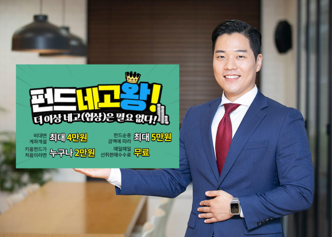 ▲사진제공=키움증권