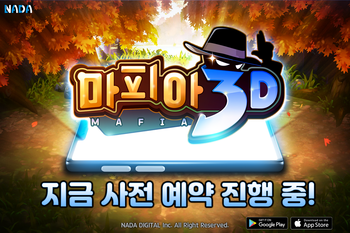 ▲마피아3D 사전예약 이미지.  (사진제공=나다디지탈)