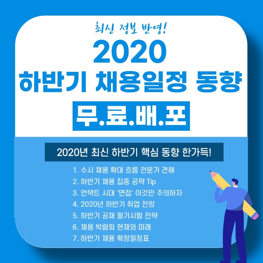 (사진제공=커리어)