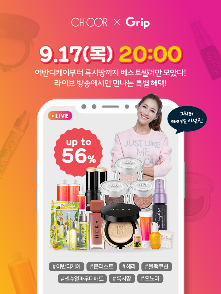 (사진제공=신세계백화점)