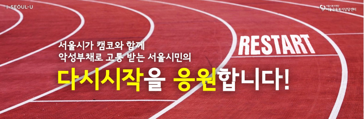 (자료제공=서울시)