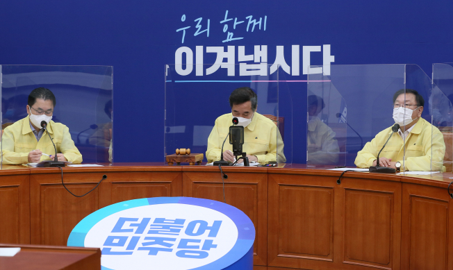 ▲더불어민주당 김태년 원내대표가 16일 오전 서울 여의도 국회에서 열린 최고위원회의에서 발언하고 있다. (연합뉴스)