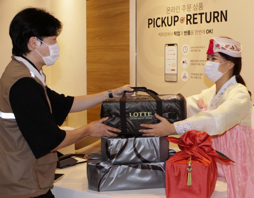 (사진제공=롯데쇼핑)