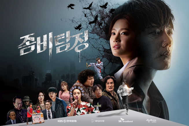 (SK브로드밴드 제공)