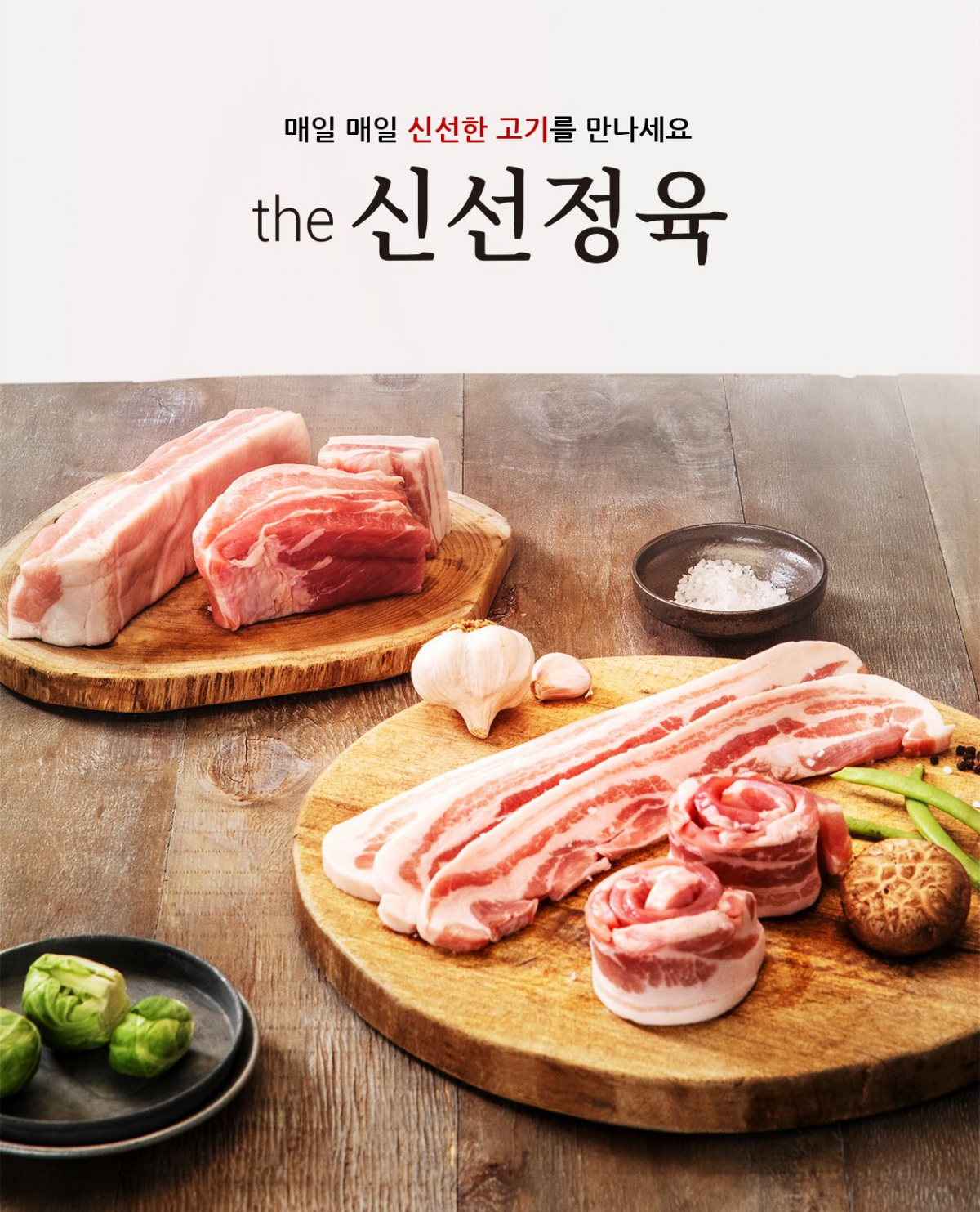 (사진 제공=동원홈푸드)