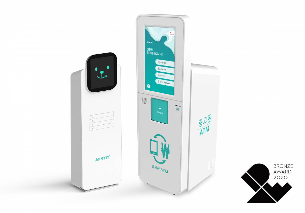 ▲민팃 ATM 모습 (사진제공=SK네트웍스)