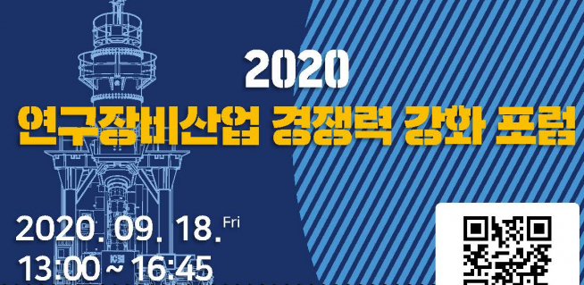 (과기정통부 제공)