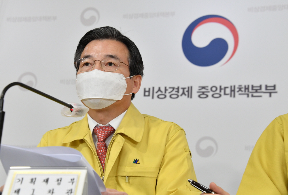 ▲김용범 기획재정부 1차관이 9월 17일 서울 광화문 정부서울청사에서 열린 '제16차 비상경제 중앙대책본부 회의' 결과 브리핑에서 주요내용을 발표하고 있다. (사진제공=기획재정부)